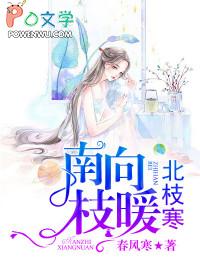 逍遥小郎君百科