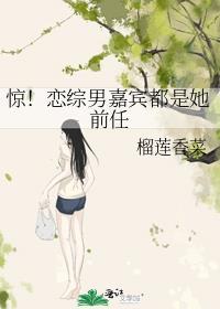 恋综节目最甜的cp