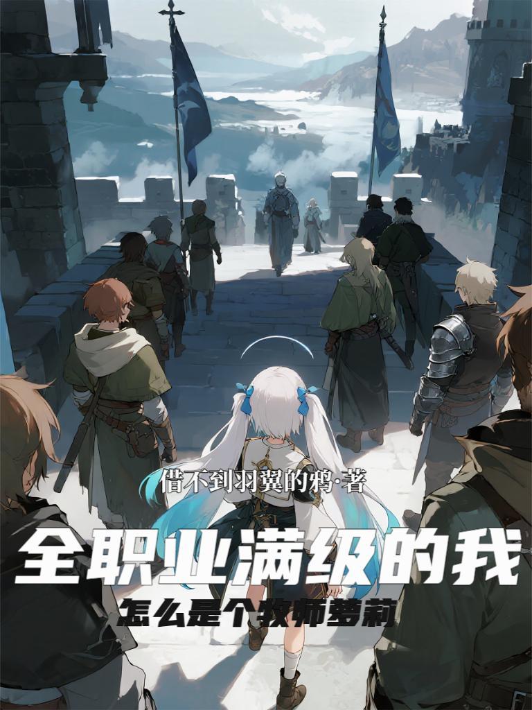 被节目组曝光了飞卢