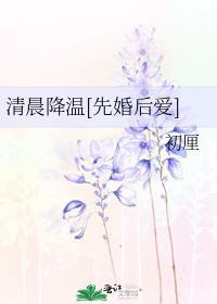 温度降到入冬以来的最低”这个画面写具体