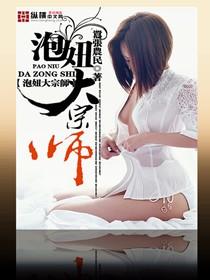 泡妞大宗师1672