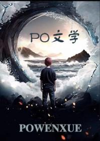一声长啸百兽惊