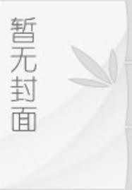 女总裁的上门女婿叶凡MP3