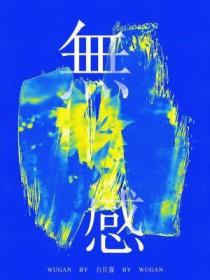 无感通行系统