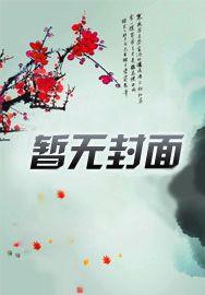 剑冢歌词