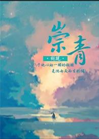 崇清水库的简介和历史