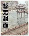 狗被狼养大