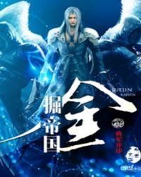 掘金是哪个城市的球队