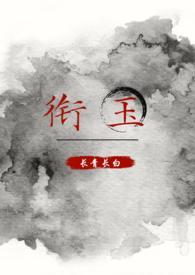 1v1) / 长青长白