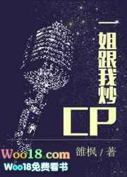 一姐跟我炒cpgl