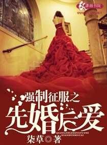 强制军服免费阅读