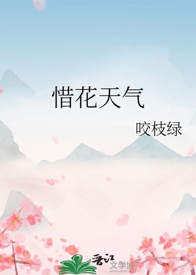 斗罗大陆148集预告在线观看