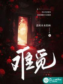 什么易得