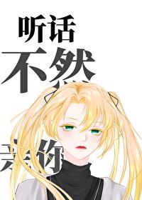 小狐狸百科