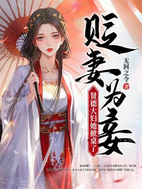 无间令剧情介绍
