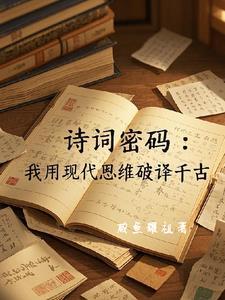 上万首古诗