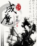 庄园股份牵手读者