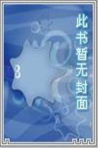 鬼墓龙棺电影