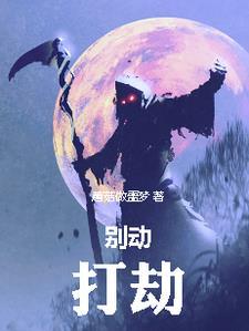 阿晨的奇妙冒险