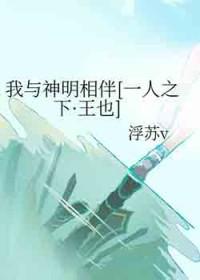 一人之下同人我乃天人