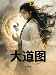 大道图片高清大图