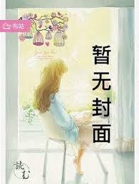 我平步青云免费阅读桃源村