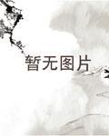 仙器磐龙葫芦