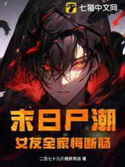 末日危机尸潮尸海游戏
