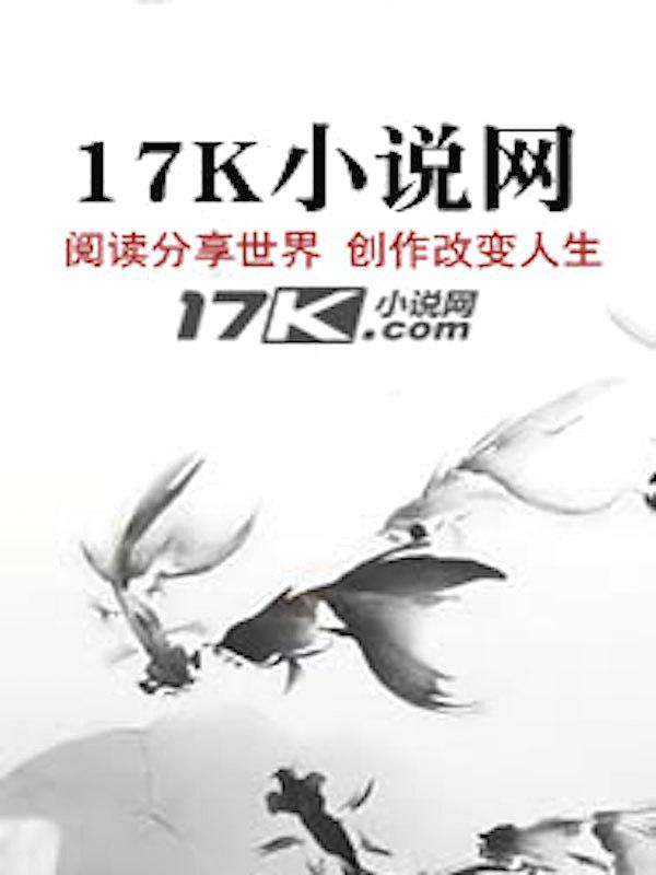 藏不住了!奸臣家的小团宠她有读心术
