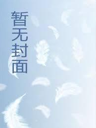 帝国黑暗系保镖情缱绻