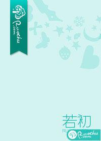 婚饵
