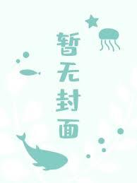官场,从姐妹花那一夜,扭转命运
