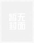 综武:江湖大纨绔,震惊安世耿!